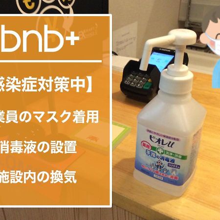 Bnb+ Tamatsukuri Osaka Exterior foto